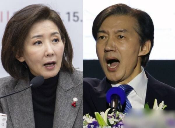 국민의힘 나경원 의원(왼쪽), 조국혁신당 조국 대표. 연합뉴스