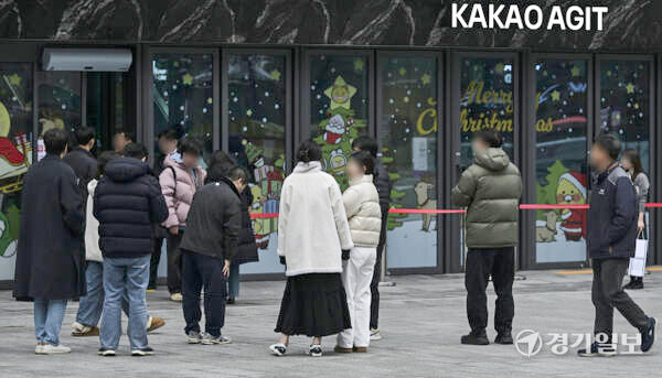 이달 15일 오전 성남시 분당구 카카오 판교아지트 건물에 폭발물 설치 협박이 있었다는 사측의 신고가 접수돼 경찰과 군이 수색에 나섰다.사진은 이날 직원 및 시민들이 건물 내부로 들어서지 못해 관계자와 대화를 하고 