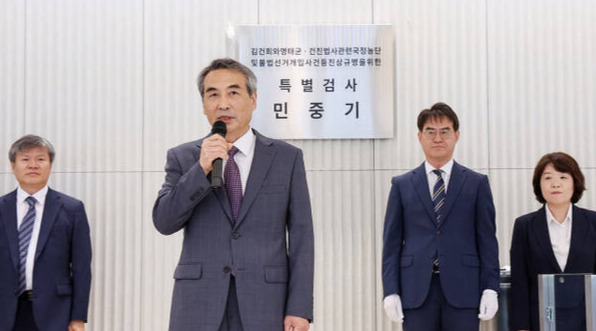 민중기 특별검사팀.연합뉴스