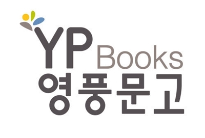 영풍문고 CI.영풍문고 제공