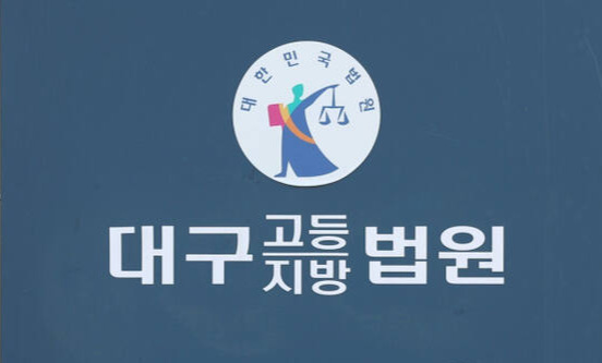 연합뉴스