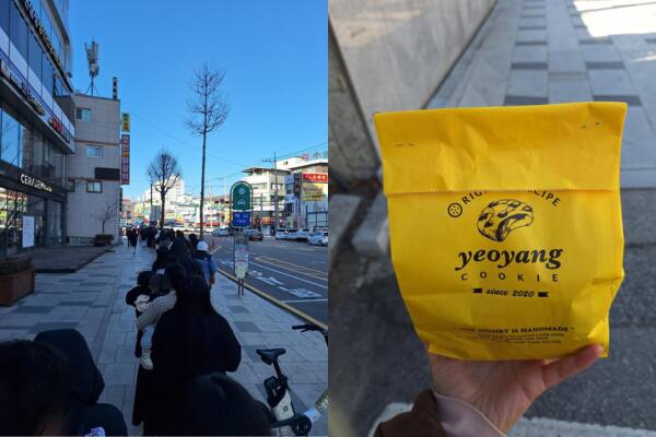 경기도 이천시에 위치한 카페 앞,50분에 걸쳐 웨이팅 한 끝에 두바이 쫀득 쿠키를 구매했다.독자 제공