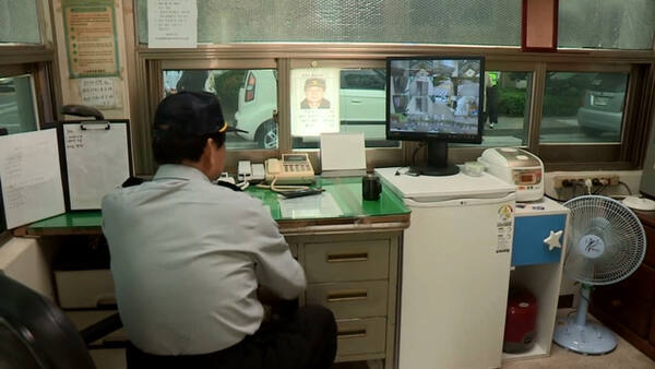 기사의 이해를 돕기 위한 이미지로 기사와 직접적 연관은 없습니다.연합뉴스