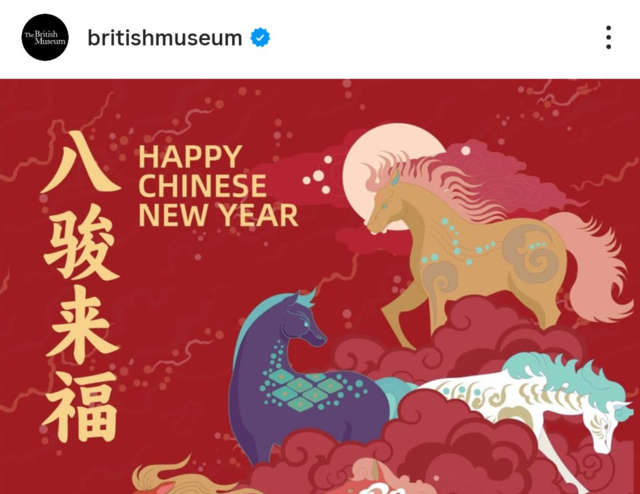 영국박물관 공식 SNS에 또 '중국 설' 표기…도대체 왜이러나