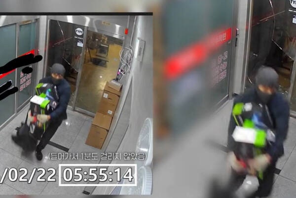 “야산까지 넘었는데”...평택서 GPU 훔친 40대 체포