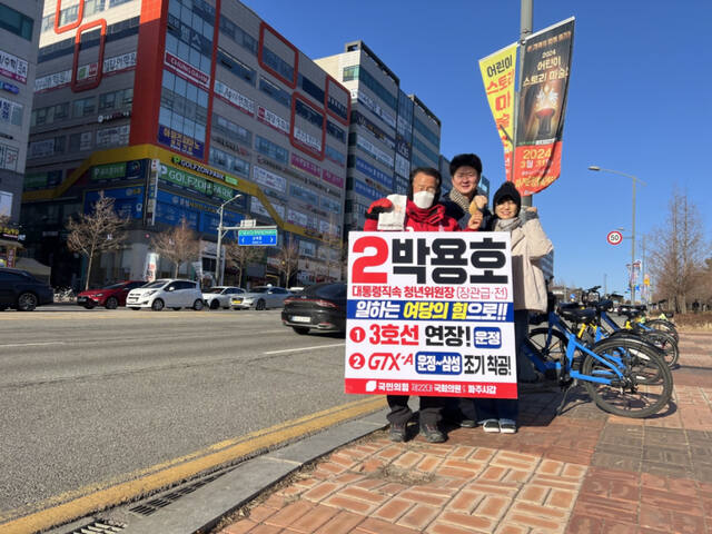 국민의 힘 파주시장 후보로 결정된 박용호 전 대통령직속 청년위원장. 박용호 선거캠프 제공