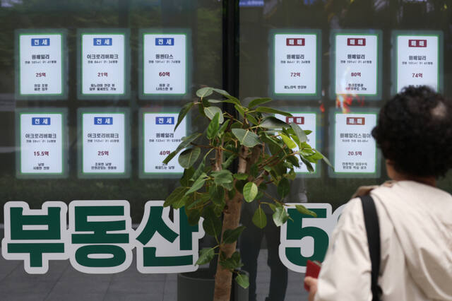 11일 서울의 한 부동산중개업소 앞에 붙은 매물 안내문.연합뉴스