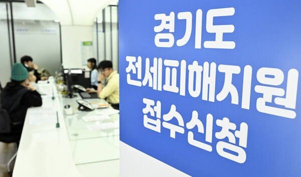 전세사기 피해자 누적 3만9천명 넘어서…76%가 청년층
