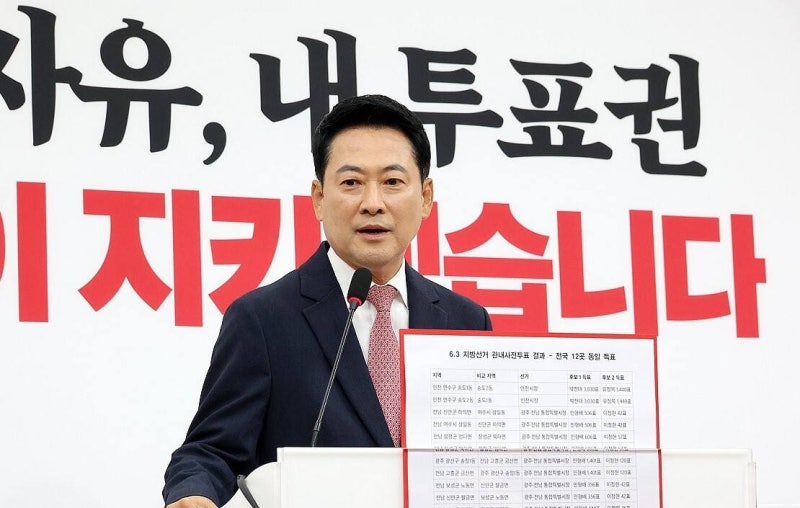 장동혁 "전국 재선거가 답"…특검·사전투표 폐지 촉구