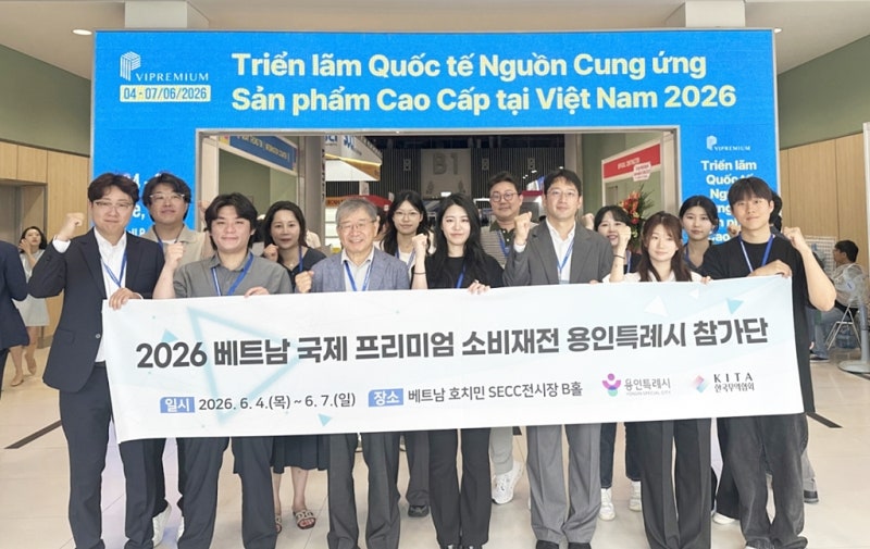 용인시, 해외 전시회 지원 결실… 중소기업 3천만 달러 수출 상담 성과