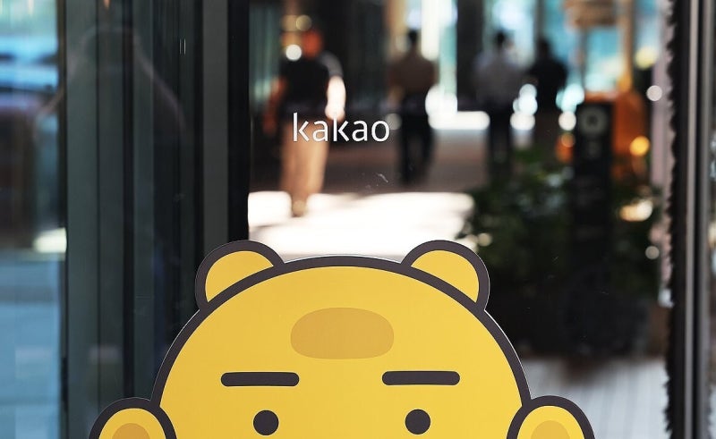 카카오 노조, 창사 20년 만에 첫 파업…판교 일대서 결의대회