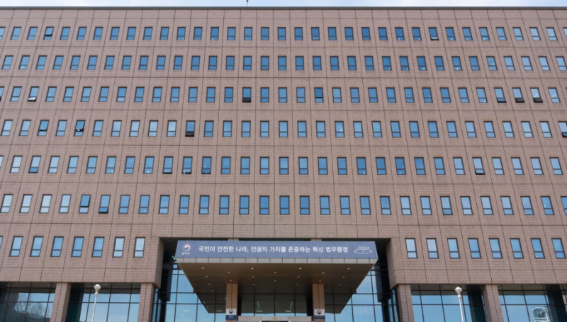 대전교도소서 보관 중이던 실탄 100발 분실 신고…법무부 조사 돌입