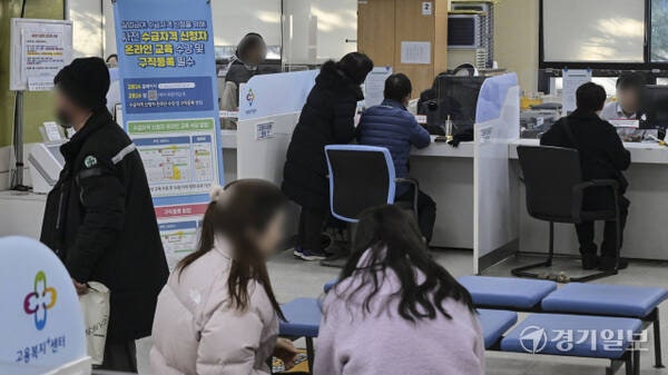 실업급여 17조원 '역대 최대'…고용보험 기금 6천억 마이너스