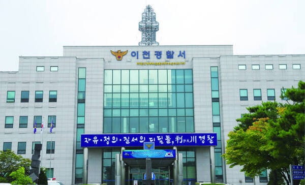 “만취해 진격”…이천서 군부대 철문 들이받은 30대 현행범 체포