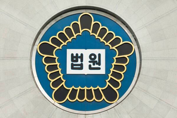 법원 로고. 클립아트코리아