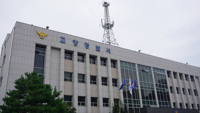 '조건만남' 40대 모텔 유인해 수백만원 뜯은 10대 남녀, 체포