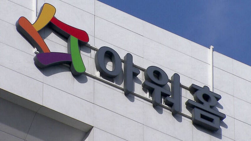 [속보] 경찰·노동당국, ‘용인 <b>아워홈</b> 끼임사고’ 용인 공장 압수수색