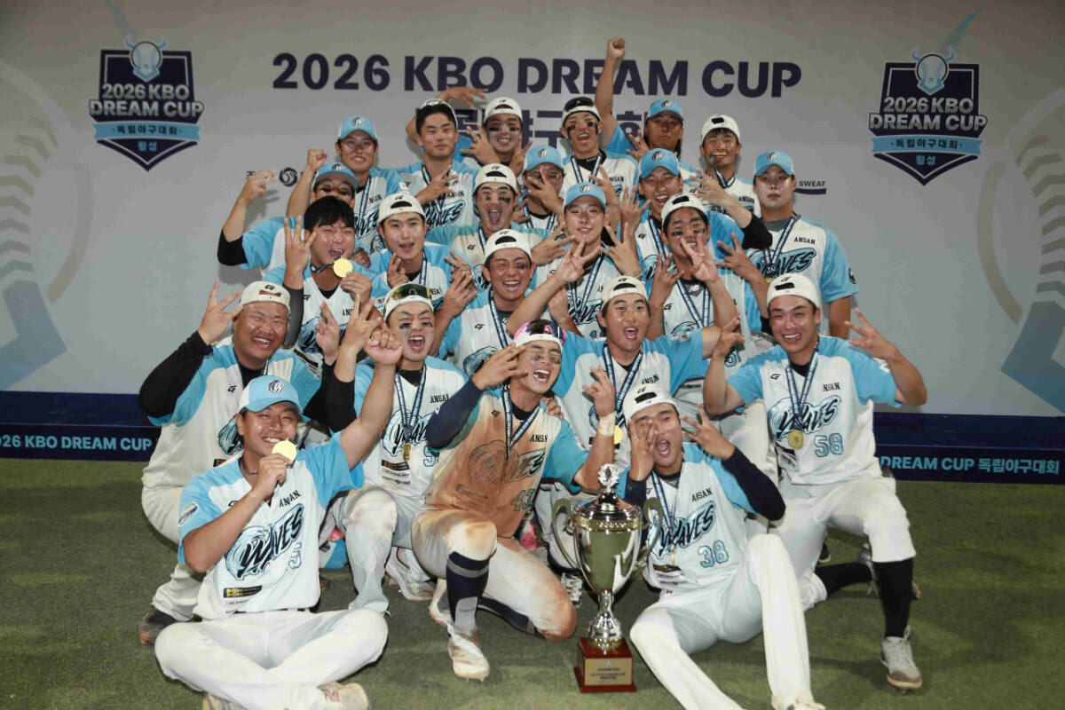 창단 2년 차의 반란…<b>안산 웨이브스</b>, KBO 드림컵 정상