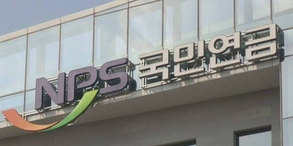 삼전 팔고 하이닉스 담은 국민연금…리밸런싱 첫날 2천179억 순매도