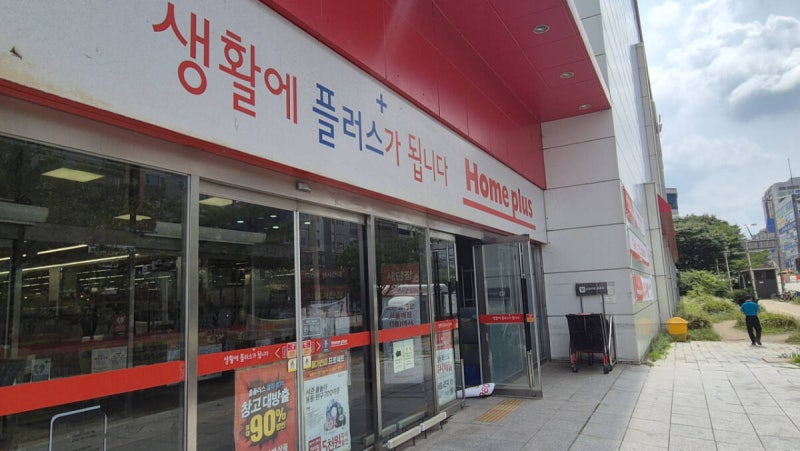 “앞으로 어떻게 하나요”…법원 회생절차 폐지에 홈플러스 경기 매장...