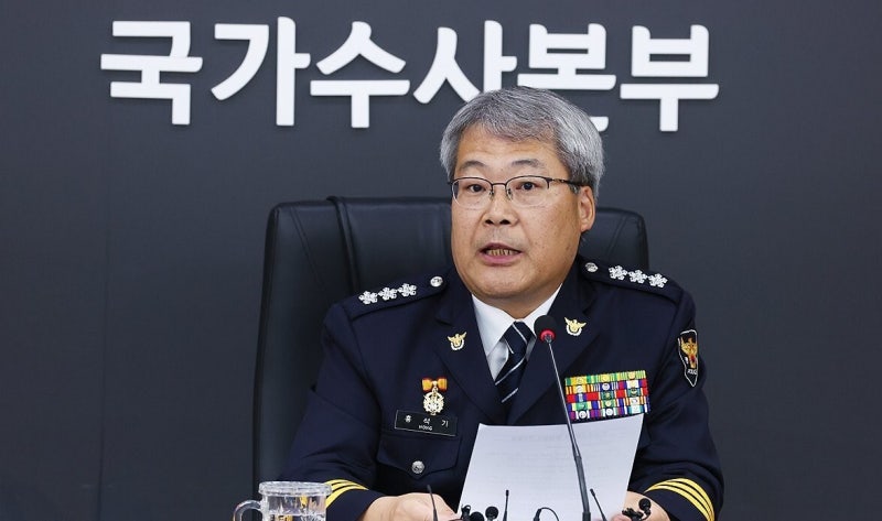 "경찰 명운 걸겠다" 홍석기 국수본부장, '장윤기 유착 의혹' 엄단 지시
