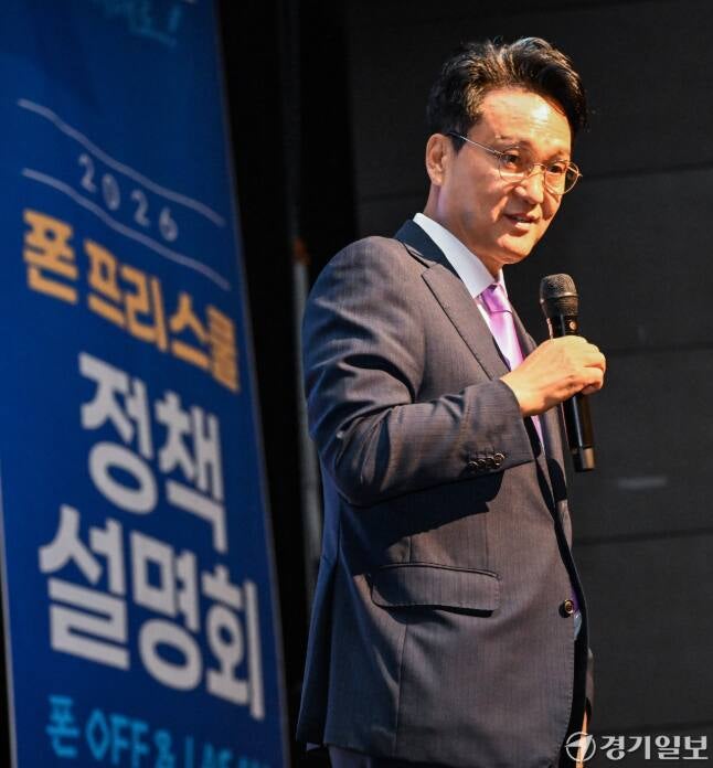 안민석 “스마트폰은 학생에게 술·<b>담배</b>와 같아”…폰 프리 스쿨 추진 ...
