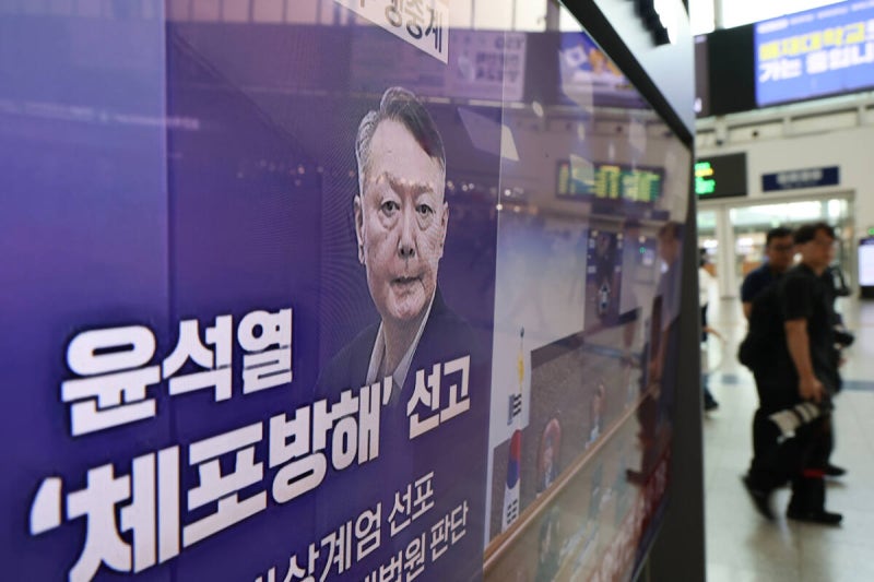 대법, 윤석열 '체포방해' 등 징역 7년 확정