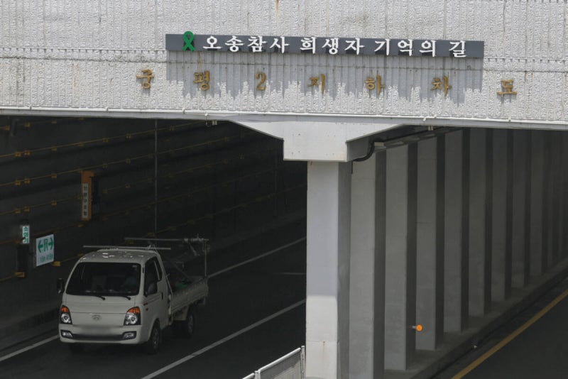 이 대통령, “<b>오송 참사</b> 잊지 않겠다”…“예방 중심 재난대응으로 전환...