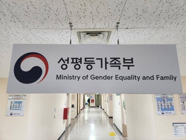 이혼·별거 경험자 절반 “<b>배우</b>자·파트너 폭력 겪었다”