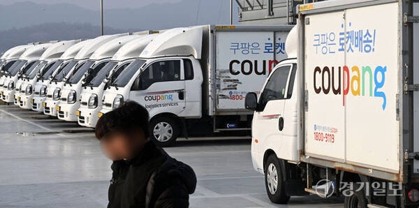 <b>개인정보 유출</b> <b>쿠팡</b>에 첫 손해배상 인정…1인당 10만원
