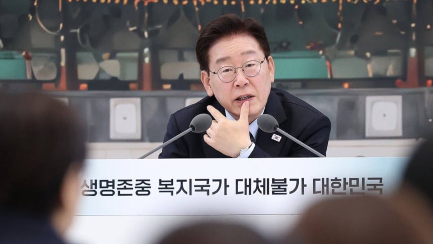 이재명 대통령이 16일 청와대 영빈관에서 열린 복지부·식약처·성평등부·권익위 등에 대한 부처 업무보고에서 발언하고 있다. 연합뉴스