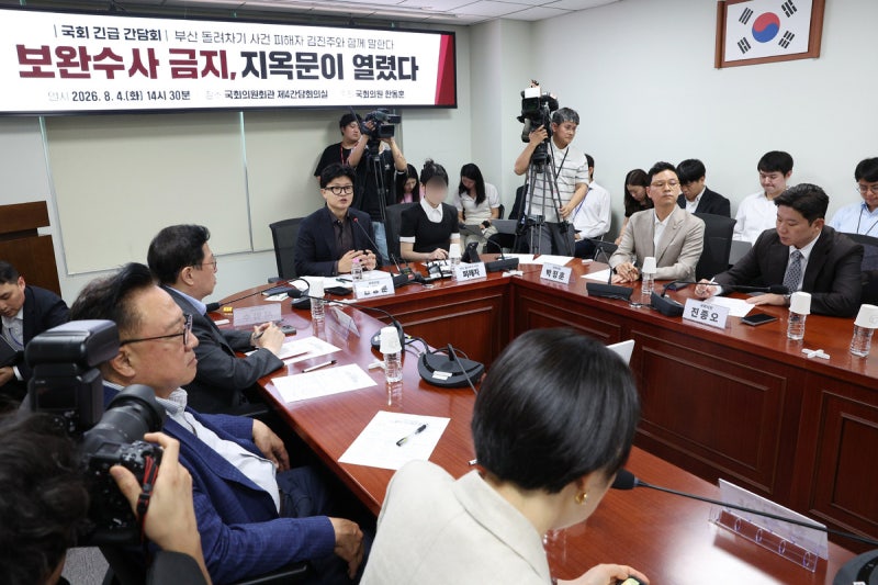 ‘돌려차기’ 피해자 앞서 “돌려차기 한판 하지”…<b>서범수</b>·진종오 발...