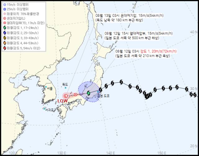 제15호 태풍 '찬홈'의 이동경로. 기상청 제공