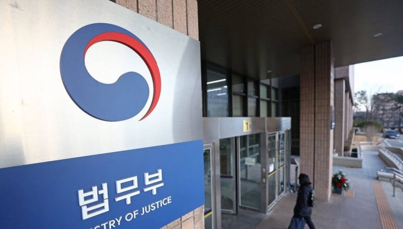 <b>법무부</b>, '수원지검 집단퇴정' 검사들 <b>징계 청구</b>