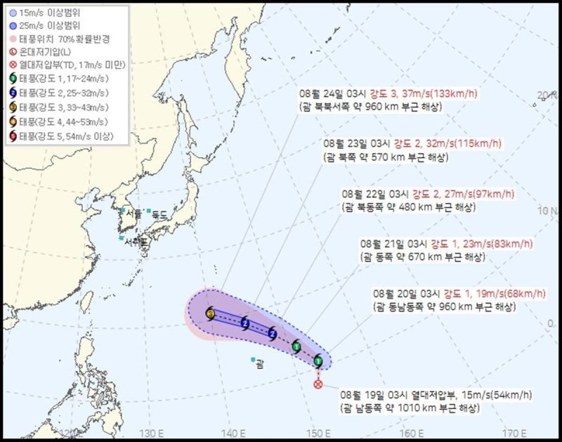 제<b>18호 태풍</b> ‘<b>사우델</b>’ 발생 임박… 괌 해상서 북상, 한반도 영향은?