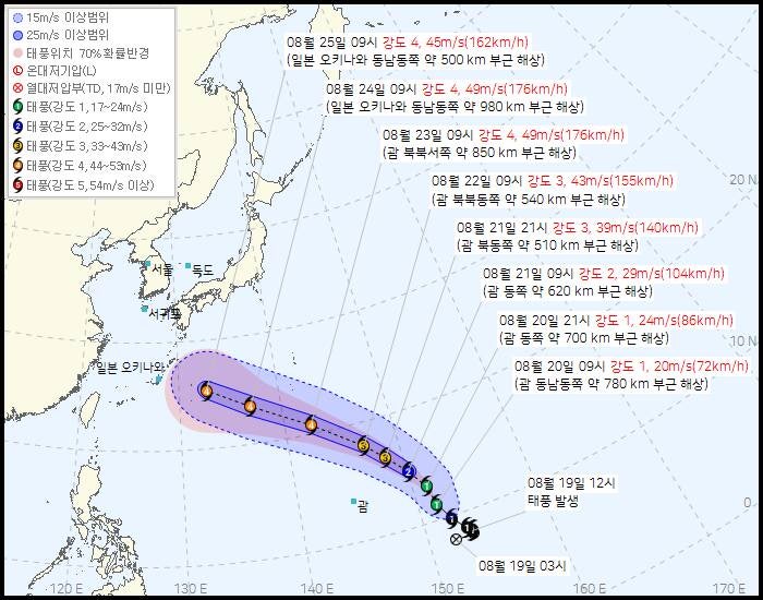 올해 17개 태풍 모두 비껴갔는데…제18호 ‘<b>사우델</b>’ 심상치 않다?