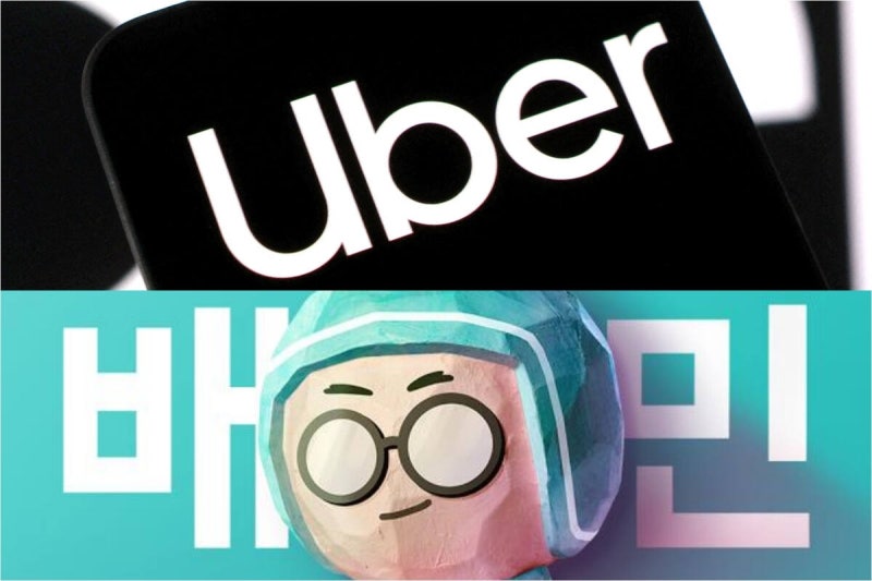 [속보] <b>우버</b>, <b>배민 인수</b> 본격화…공정위 기업결합 사전심사 개시