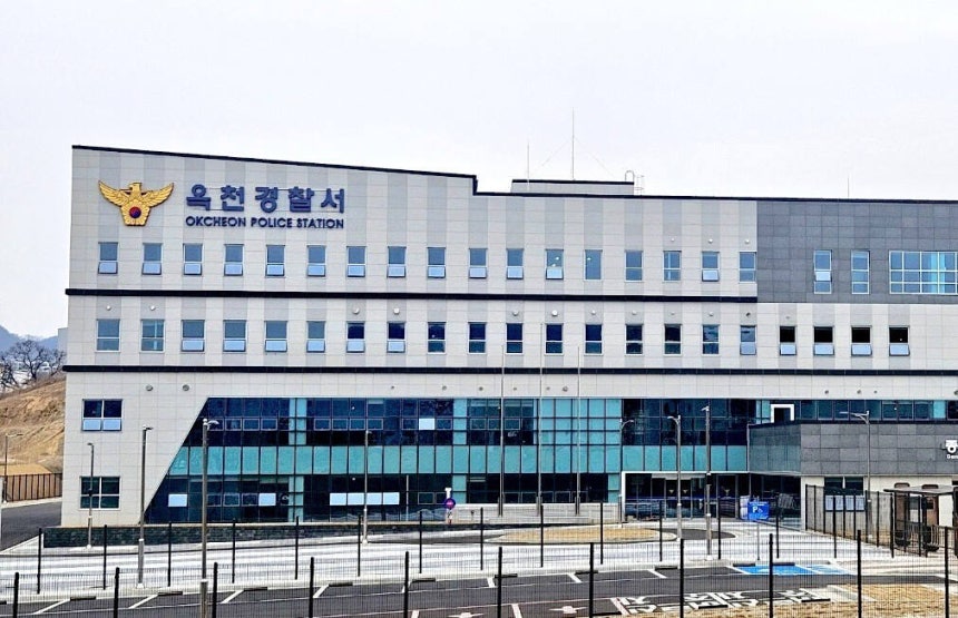 옥천경찰서 전경. 연합뉴스