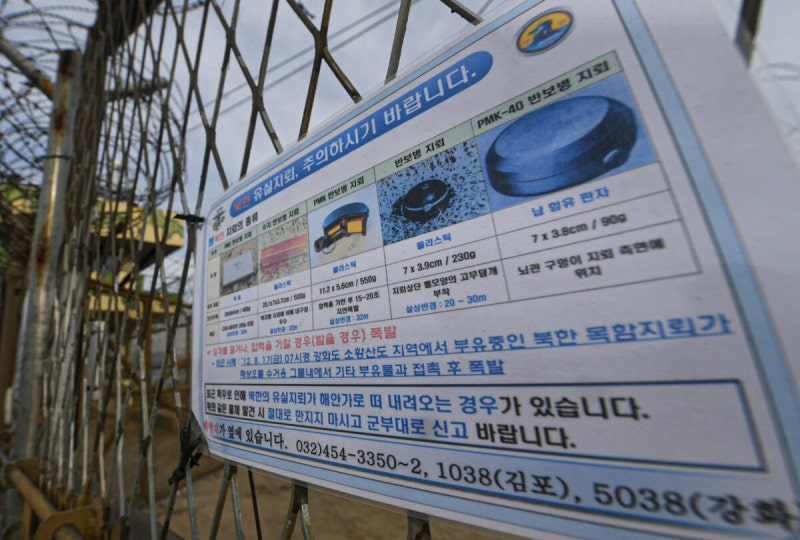 <b>인천 강화</b> 해수욕장서 북한 유실 <b>지뢰 발견</b>…군당국 안전 폭파 처리
