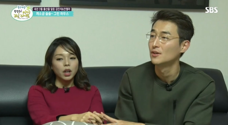 <b>개그맨</b> 김인석 “안젤라박과 2년 전 이혼…좋은 부모로 함께하겠다”