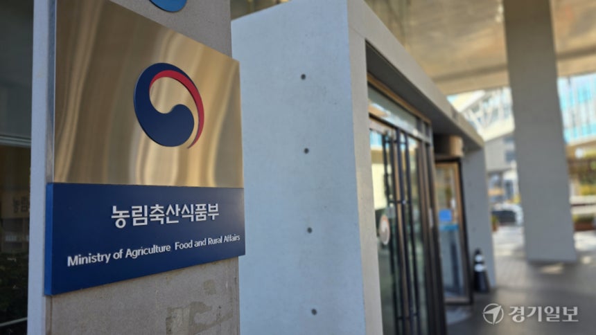 세종시 어진동 정부세종청사 농림축산식품부. 김민기자