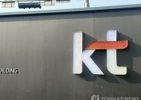 KT, 창사 이래 첫 분기 배당…1주당 현금 500원