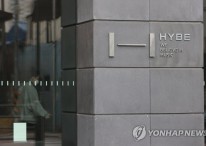 'BTS 전원 입대' 하이브 1분기 영업익 144억원…작년 대비 72.6%↓(종합)