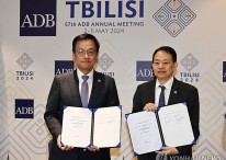 경제협력기금(EDCF)-아시아개발은행(ADB) 협조 융자 MOU 갱신 서명