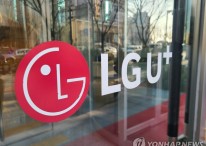 LG유플러스, 전산망·마케팅비 증가로 영업이익 감소(종합2보)