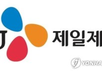 CJ제일제당 1분기 영업이익 3천759억원…작년 동기 대비 48.7%↑