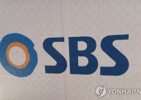 하나증권 "SBS, 1분기 영업이익 적자 지속…목표가 하향"
