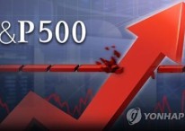 UBS, S&P500 연말 목표 5,600으로↑…"실적·경제상황 호조"