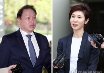 '세기의 이혼' 판결에 재계 술렁…SK그룹 지배구조 영향 촉각