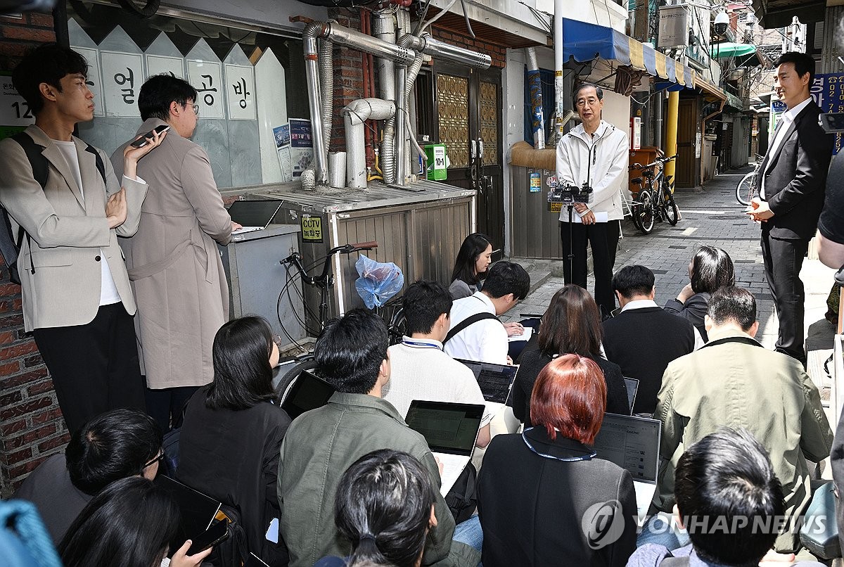 뉴스 썸네일